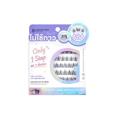 Gorgeous Olivia กรอเจียส โอลิเวีย ขนตาปลอมมีกาวในตัว