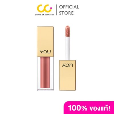 Y.O.U Rouge Velvet Matte Lip Cream วาย โอ ยู ลิปสติก เนื้อแมท บางเบา ติดทนนาน ไม่ติดแมส