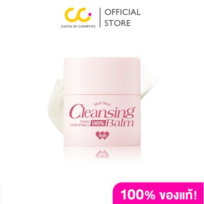 Barenbliss Mari Mori Cleansing Balm (40g) แบร์แอนด์บลิซ มาริ โมริ คลีนซิ่ง บาล์ม