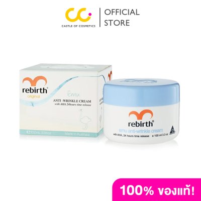 Rebirth EMU ANTI – WRINKLE CREAM