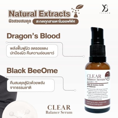 Y Eight Clear Balance Serum (25ml) วายเอท เซรั่มบำรุงผิว