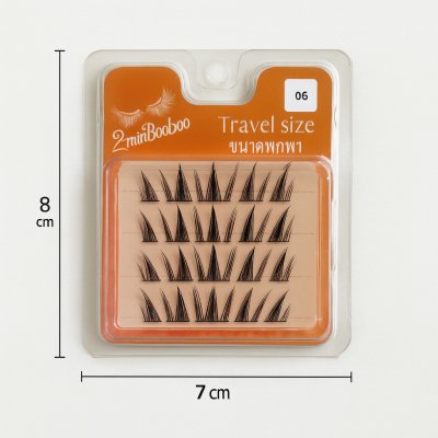 2Min Self-Adhesive False Eyelashes, Travel Size ขนตาปลอมมีกาวในตัว ขนาดพกพา