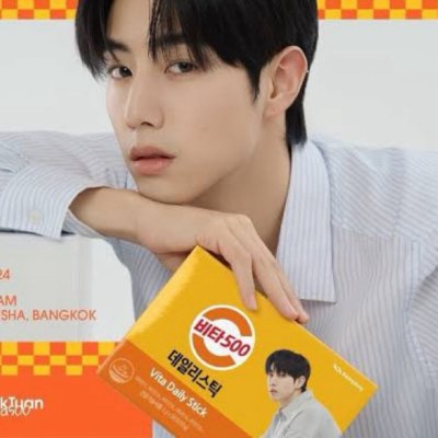 Vita 500 Daily Stick (1 กล่องมี 30 ซอง) วิต้า500 วิต้าเดลลี่ สติ๊ก ผลิตภัณฑ์เสริมอาหาร จากประเทศเกาหลี