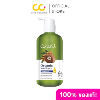 [ซื้อ 2 ชิ้นราคา 499.-] Osuni Shampoo (280ml) โอสุนิ แชมพูทำความสะอาดเส้นผมและหนังศีรษะ