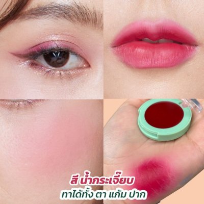 Mesane Sam Kler 3 IN 1 Best Friends Beauty Blam มีซาเน่ห์​ สามเกลอ​ บิ้​วตี้​ บาล์ม สีชัด ติดทน