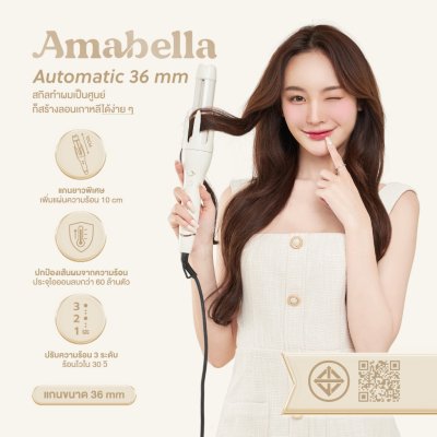 Amabella Automatic Hair Curler อัมมาเบลล่า เครื่องม้วนผมลอนอัตโนมัติ