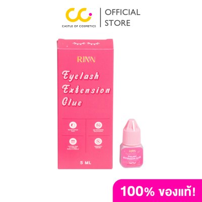 Rinn Eyelash Extension Glue ริน อุปกรณ์ต่อขนตาสำหรับต่อด้วยตัวเอง