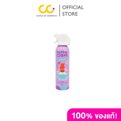 PEPPODOPA Whipped Cream Shower (200ML) เปปโป้โดป้า สบู่วิปโฟม สีม่วง