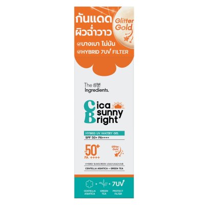 The Ingredients Cica Sunny Bright Hybrid UV Watery Gel SPF50+ PA++++ (50g) ดิ อินกรีเดียนส์ กันแดดผิวฉ่ำวาว