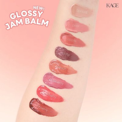 (ใช้โค้ดเหลือ 249.-) Kage Glossy Jam Balm (5g) คาเกะ ลิปบาล์ม ล็อคความชุ่มชื้นให้กับริมฝีปาก