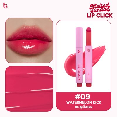 La Glace Melted Sundae Lip Click ลิปไอติมลากลาส ลิปกดบาล์มละลาย