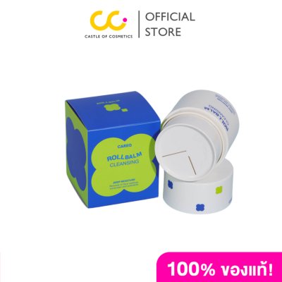 CareQ Rollbalm Cleansing Deep Moisture (40g) โรลบาล์ม คลีนซิ่ง ดีฟ มอยเจอร์