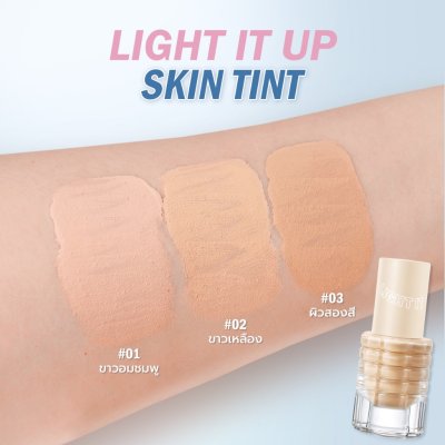 Barenbliss Light It Up Skin Tint สกินทินต์ปกปิด บางเบา ติดทนยาวนาน 12 ชม.SPF 35 PA+++ 20มล.