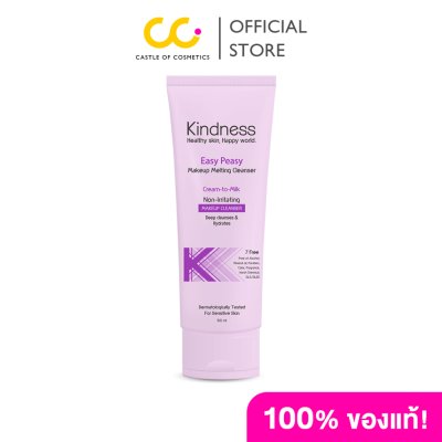 Kindness Easy Peasy Makeup Melting Cleanser คลีนเซอร์ล้างเมคอัพเนื้อครีม