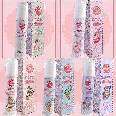 BABY KISS CC BODY LOTION SPF45 PA+++ 140ml เบบี้คิสส์ ซีซี บอดี้ โลชั่น