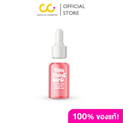 Sunshine Bird Peptide Glow Serum (15ml) ซันชายน์ เบิร์ด เซรั่มบำรุงผิวหน้า