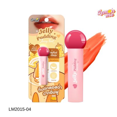 Lemon Me Jelly Pudding Juicy Tint (2.3g) เลมอน มี ลิปทินต์เนื้อฉ่ำ เบาสบายปาก เม็ดสีแน่น สดชัด ติดทน