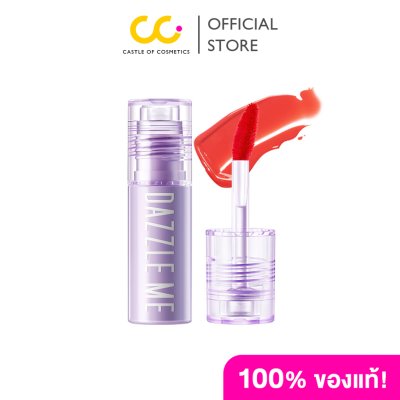 Dazzle Me Juicy Punch! Lip Tint แดซเซิล มี ลิป ทินท์ ติดทนนาน เพิ่มความความชุ่มชื้น