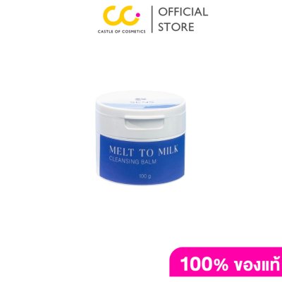 SENS Melt to Milk Cleansing Balm (100g) เมลท์ ทู มิลค์ คลีนซิ่ง บาล์ม