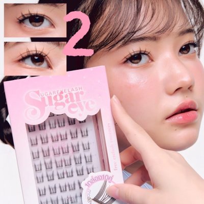 [แถมฟรี! แหนบ] Sugareye ชูการ์อาย ขนตาปลอม กาวในตัว กาวเจลลี่ ไม่เป็นอันตรายต่อดวงตา ไม่แสบไม่คัน