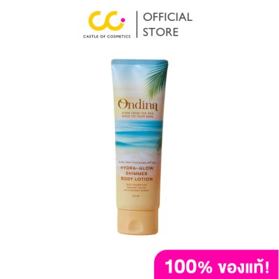 ONDINA HYDRA-GLOW SHIMMER BODY LOTION ออนดีน่า ไฮดรา-โกลว์ ชิมเมอร์ บอดี้ โลชั่น