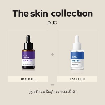 The Skin Collection Bakuchiol Serum (30ml) เซรั่มที่ช่วยกระตุ้นการสร้างคอลลาเจนที่ชั้นผิว