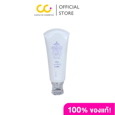 AURÈLE Brightening Body Lotion (100g)  โลชั่นบำรุงผิวกาย ออเรล