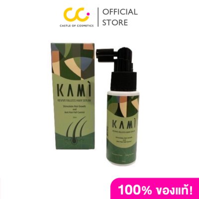 Kami Revive Falless Hair Serum (50ml) คามิ รีไวฟ์ ฟอลเลส แฮร์ เซรั่มบำรุงหนังศีรษะ
