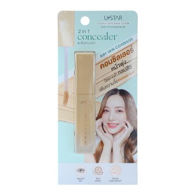 Ustar Zignature Maxx Cover Stay Fit Concealer (2.5g) ยูสตาร์ คอนซิลเลอร์เนื้อครีม