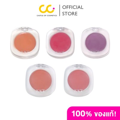 Kage Filter Blush ฟิลเตอร์บลัช บลัชออน เข้ากับทุกเฉดผิว