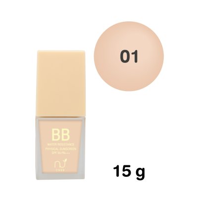 Cher Skincare Bb Water Resistance Physical Sunscreen (Oil Free) 15g บีบี วอเตอร์ รีซิสแตนท์ ฟิสิคอล ซันสกรีน ออย ฟรี