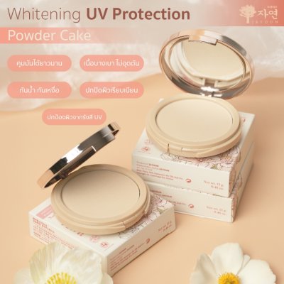 )Jayoun Whitening Uv Protection Powder Cake (13g) แจยอน แป้งพัฟคอลลาเจน ผสมรองพื้น