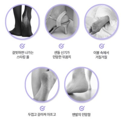 Baren Foot Softener At-Home Kit (100ml +  Foot File ขัดเท้า) บาเรน ชุดขจัดเซลล์ผิวตายส้นเท้า