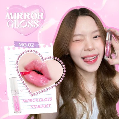 Supershades Mirror Gloss ลิปกลอสเปลี่ยนสี​ แก้ปากดำ เปลี่ยนสีตาม PH