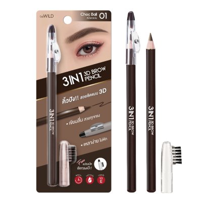 BeWiLD 3 In1 3D Brow Pencil บีไวลด์ ดินสอไม้เขียนคิ้วแบบ 3IN1