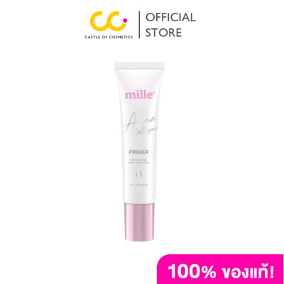 MILLE BRIGHTENING AURA COLLAGEN (30g) มิลเล่ ไบร์ทเทนนิ่ง ออร่า คอลลาเจน 30 กรัม