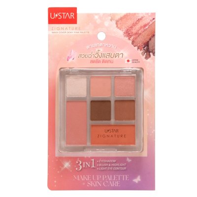 Ustar Zignature Maxx Cover Dewy Pink Palette ยูสตาร์ พาเลทเมคอัพ all-in-one