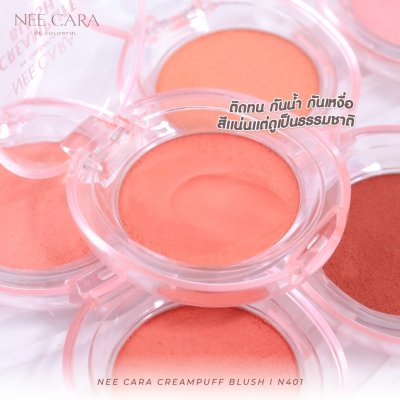 Nee Cara Cream Blush N401 (4.5g) CREAM BLUSH N401นีคาร่า บลัชออน ครีมพัพ  401