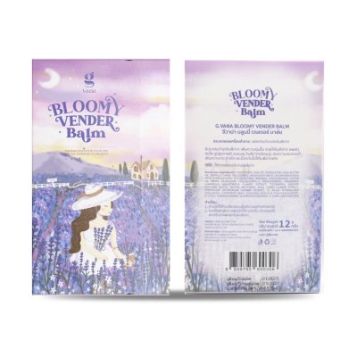 Gvana Bloomy Vender Balm (12g) ลิปบาล์มดอกไม้ บลูมมี่ เวนเดอร์ บาล์ม