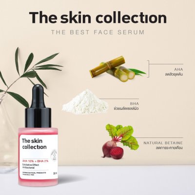 The Skin Collection Serum AHA10% + BHA2% (30ml) เซรั่มช่วยผลัดเซลล์ผิว แก้ปัญหาสิวอุดตัน