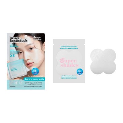 Supershades Elements Balance Pads (แบบซอง)