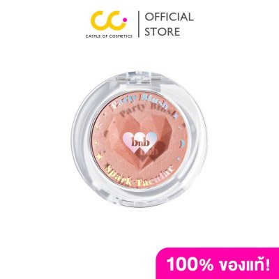Barenbliss Spark-Tacular Party Blush บลัชไมโครสมูท เกลี่ยง่ายเป็นธรรมชาติ ติดทนตลอดวัน
