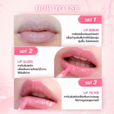 Barenbliss Ceramoist Glow Lip Serum ลิปเซรั่ม ลิปกลอสบำรุง ล๊อคความชุ่มชื้นยาวนาน ปากฉ่ำวาว