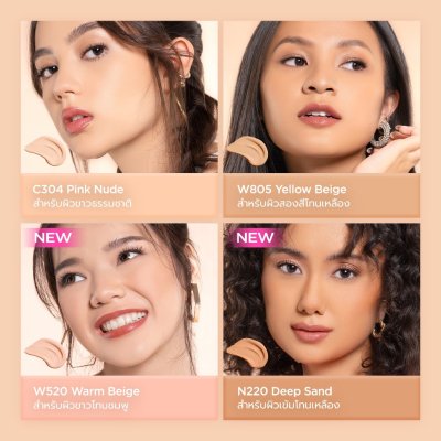 Dazzle Me Day By Day Foundation แดซเซิล มี รองพื้นเนื้อลิขวิด บางเบา ติดทน