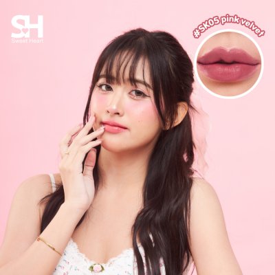 Sweet Heart Sweet Kiss Satin Lipstick สวีทฮาร์ท ลิปสติกเนื้อซาติน