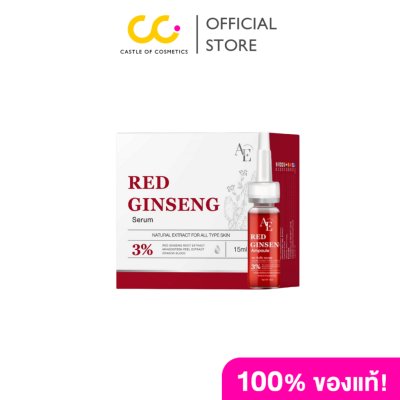 Annyeong E Red Ginseng Ampoule (15ml) อันยอง อี เรด จินเส็ง แอมพลู ผลิตภัณฑ์บำรุงผิวหน้า