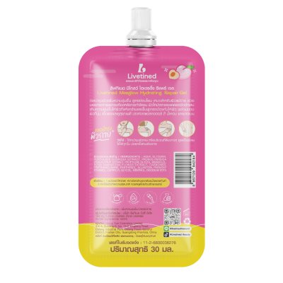 Livetined Meeglow Hydrating Repair Gel 30Ml X 5 (30ML) ลีฟทิเนด มีโกลว์ ไฮเดรติ้ง รีแพร์ เจล