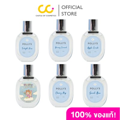 Polly’s Perfume EDP (30ml) พอลลี่ เพอฟูม น้ำหอม อีดีพี