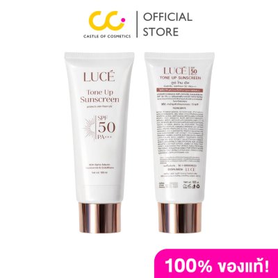 LUCÉ Tone Up Sunscreen SPF 50 PA+++ (100ml) ลูเซ่ โทนอัพ ซันสกรีน เอสพีเอฟ 50 พีเอ +++