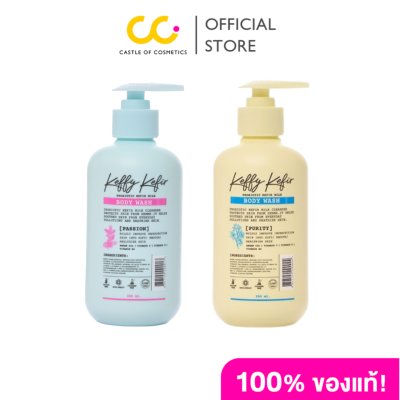 Keffy Kefir Milk Kefir Body Wash (350ml) มิ้วค์คีเฟอร์ บอดี้ วอช